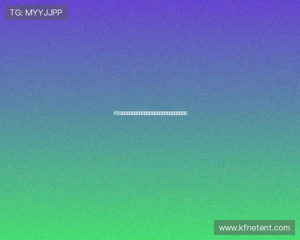 K8电投游戏最新优惠活动与促销信息，助你享受更多福利与奖励
